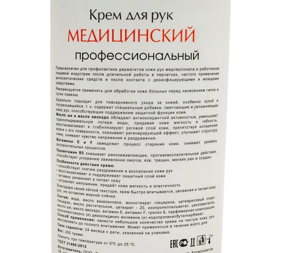 Кррем, ароп